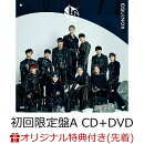 【楽天ブックス限定先着特典】EQUINOX (初回限定盤A CD+DVD)(クリアファイル)