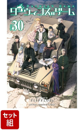 ���������󥺥����ࡡ1��30�������륻�å�