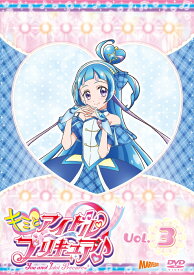 キミとアイドルプリキュア♪ vol.3 [ 杉本海帆 ]