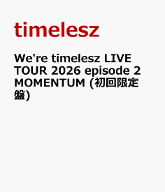 We're timelesz LIVE TOUR 2026 episode 2 MOMENTUM (初回限定盤) [ timelesz ]