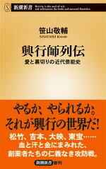 楽天ブックス マトリ 厚労省麻薬取締官 瀬戸 晴海 本