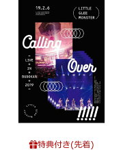 【先着特典】Little Glee Monster Live in BUDOKAN 2019〜Calling Over!!!!!(ポストカード付き)