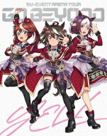 ウマ娘 プリティーダービー 5th EVENT ARENA TOUR GO BEYOND -YELL- & -NEW GATE-【Blu-ray】 [ (V.A.) ]