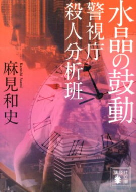 �徽�θ�ư���ٻ�ģ����ʬ����