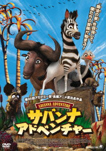 楽天ブックス サバンナ アドベンチャー アンソニー シルバーストン 手塚祐介 Dvd