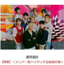 【楽天ブックス限定抽選特典】【イベント対象】【クレジットカード決済限定】Tsuki (Lunatic) (通常盤B)(【関東】＜…