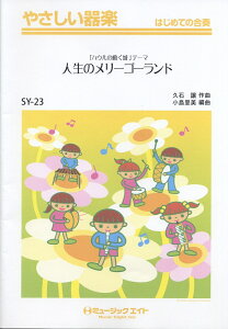 l̃[S[h unE̓ve[} i₳y@͂߂Ă̍tj