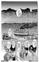 【楽天ブックス限定グッズ】連載完結記念！期間限定受注製造　進撃の巨人　ポストカードセット（人気投票1位　第132話　自由の翼）