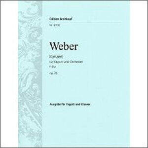 yAyzEF[o[, Carl Maria von: oX[t w Op.75/Haverkamp [ EF[o[, Carl Maria von ]