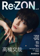 Re:ZON（Vol.3）