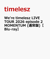 We're timelesz LIVE TOUR 2026 episode 2 MOMENTUM (通常盤)【Blu-ray】 [ timelesz ]