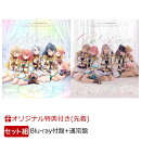 【楽天ブックス限定先着特典+同時購入特典】Rebellion/ユメみロ【Blu-ray付生産限定盤＋通常盤】セット(アクリルキ…