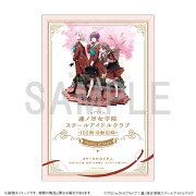 【グッズ】ラブライブ！蓮ノ空女学院スクールアイドルクラブ　102期活動記録　~Shades of Stars~（ドラマCD付き）