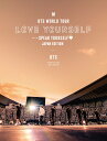 BTS WORLD TOUR 'LOVE YOURSELF: SPEAK YOURSELF' - JAPAN EDITION(初回限定盤) [ BTS ]