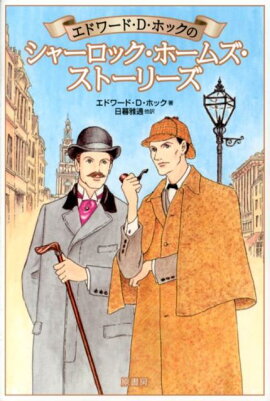 ���ɥ�ɡ�D���ۥå��Υ��㡼���å����ۡ��ॺ�����ȡ��꡼��