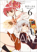 CANDY POP NIGHTMARE(6)