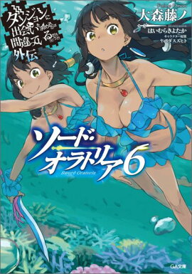 󥸥˽в񤤤ΤϴְäƤɡȥꥢ6