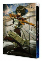 進撃の巨人 2【Blu-ray】