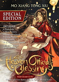 Heaven Official's Blessing: Tian Guan CI Fu (Novel) Vol. 8 (Special Edition) HEAVEN OFFICIALS BLESSING TIAN （Heaven Official's Blessing: Tian Guan CI Fu (Novel)） [ Mo Xiang Tong Xiu ]