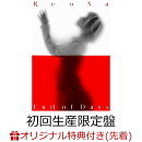 【楽天ブックス限定先着特典】End of Days (初回生産限定盤 CD+Blu-ray)(ReoNa絵柄オリジナルポストカード)
