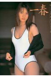 楽天ブックス: 高野敦子写真集 - Mistress - 小沢忠恭 - 9784847023170 