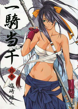 一騎当千（13巻）初回限定版