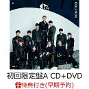 【早期予約特典】【クレジットカード決済限定】EQUINOX (初回限定盤A CD+DVD)(Meet＆Greetご招待エントリーコード(…