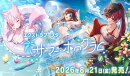 hololive OFFICIAL CARD GAME エクストラブースター サマー・ホログラム 【8パック入りBOX】