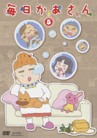 楽天ブックス 毎日かあさん5 本郷みつる 森公美子 Dvd