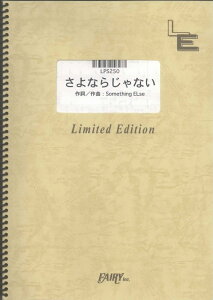 LPS250@Ȃ炶Ȃ^Something@Else