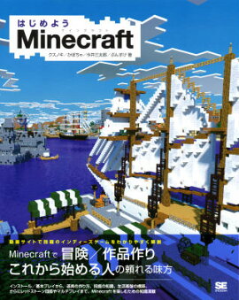 Ϥ褦Minecraft
