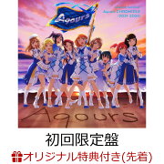 【楽天ブックス限定先着特典】ラブライブ！サンシャイン!! Aqours CHRONICLE (2021〜2024)【初回限定盤 2CD＋Blu-ray】(アクリルスタンド)