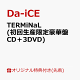 ͽۡڳŷ֥åŵTERMiNaL ( CD3DVD)(åȥۥ)