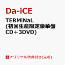【楽天ブックス限定先着特典】TERMiNaL (初回生産限定豪華盤 CD＋3DVD)(チケットホルダー) [ Da-iCE ]