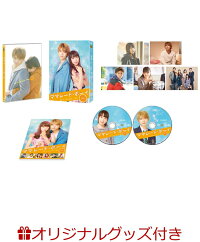 楽天ブックス 楽天ブックス限定 ママレード ボーイ Dvd プレミアム エディション 2枚組 初回仕様 デジタル配信 購入版 Hd高画質 桜井日奈子オリジナルインタビュー動画 オリジナルa5クリアファイル 廣木隆一 桜井日奈子 Dvd