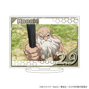【グッズ】キャラアクリルフィギュア「Dr.STONE」17/カセキ(場面写イラスト)