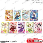 ラブライブ！スクールアイドルフェスティバル　しかくいホログラム缶バッジコレクション μ's 舞踏会ver.【BOX】
