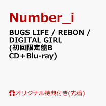 楽天市場】number iの通販