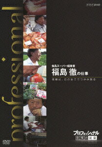 �ץ��ե��å���ʥ� �Ż���ή�� ���ʥ����ѡ��бļ� ʡ��Ű�λŻ� ����ϸʤ����ƤǤĤ��ߤȤ�