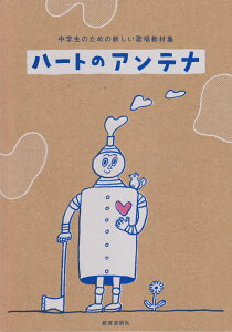 n[g̃Aei ŵ߂̐V̏ޏW