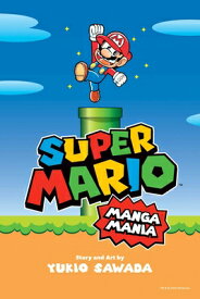 Super Mario Manga Mania SUPER MARIO MANGA MANIA [ Yukio Sawada ]