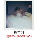 【楽天ブックス限定先着特典+早期予約特典】Laugh(オリジナルステッカー(-Type D-)+オリジナルフィルムしおり ランダム1種（全3種）)