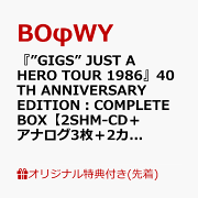 楽天ブックス: 【先着特典】人誑し / ひとたらし【完全生産限定盤