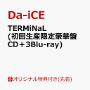 【楽天ブックス限定先着特典】TERMiNaL (初回生産限定豪華盤 CD＋3Blu-ray)(チケットホルダー) [ Da-iCE ]