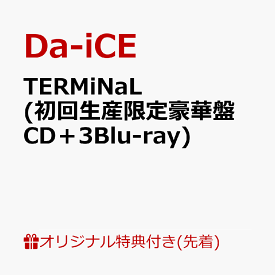 【楽天ブックス限定先着特典】TERMiNaL (初回生産限定豪華盤 CD＋3Blu-ray)(チケットホルダー) [ Da-iCE ]