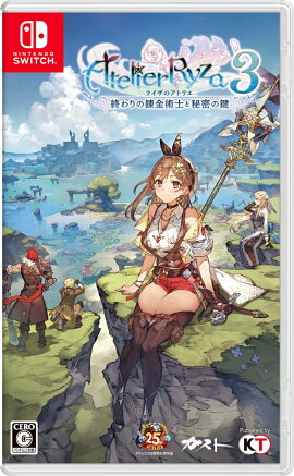 ライザのアトリエ3 〜終わりの錬金術士と秘密の鍵〜 Switch版