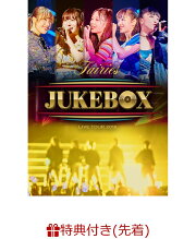 【先着特典】フェアリーズLIVE TOUR 2018 〜JUKEBOX〜(B3サイズポスター付き)