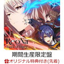 【楽天ブックス限定先着特典】End of Days (期間生産限定盤 CD+Blu-ray)(ReoNa絵柄オリジナルポストカード)