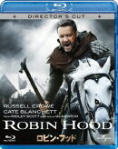 ロビン・フッド【Blu-ray】