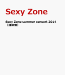 Sexy Zone summer concert 2014 【通常盤】